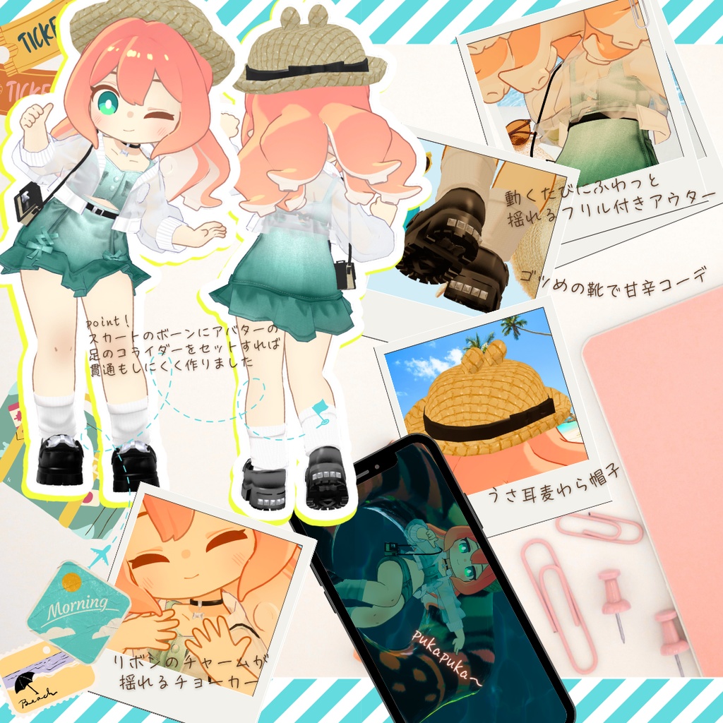 【クララ・コロネ・アズキ対応衣装】Rabbit skip denim