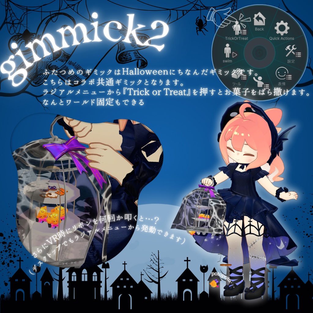 【クララ・コロネ・アズキ対応衣装】Deep Sea merrow