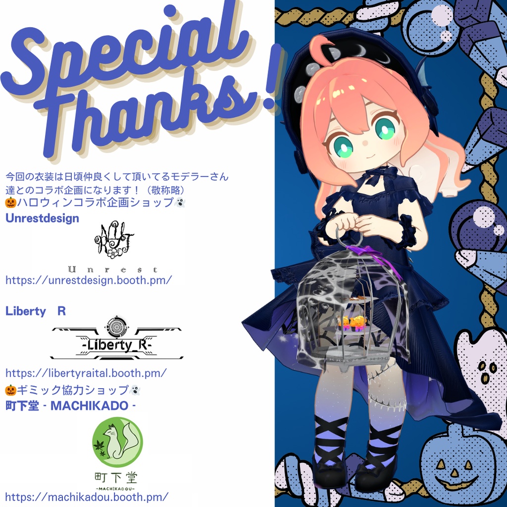 【クララ・コロネ・アズキ対応衣装】Deep Sea merrow