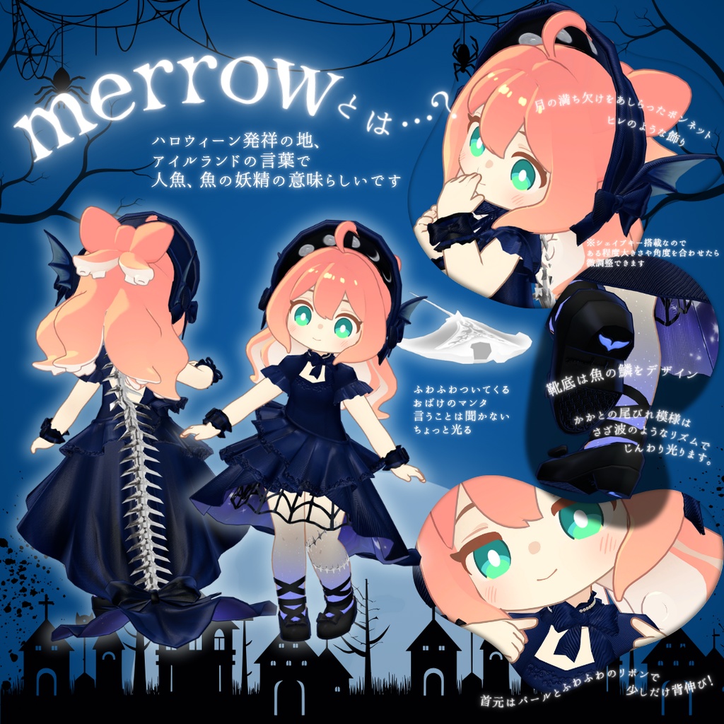 【クララ・コロネ・アズキ対応衣装】Deep Sea merrow