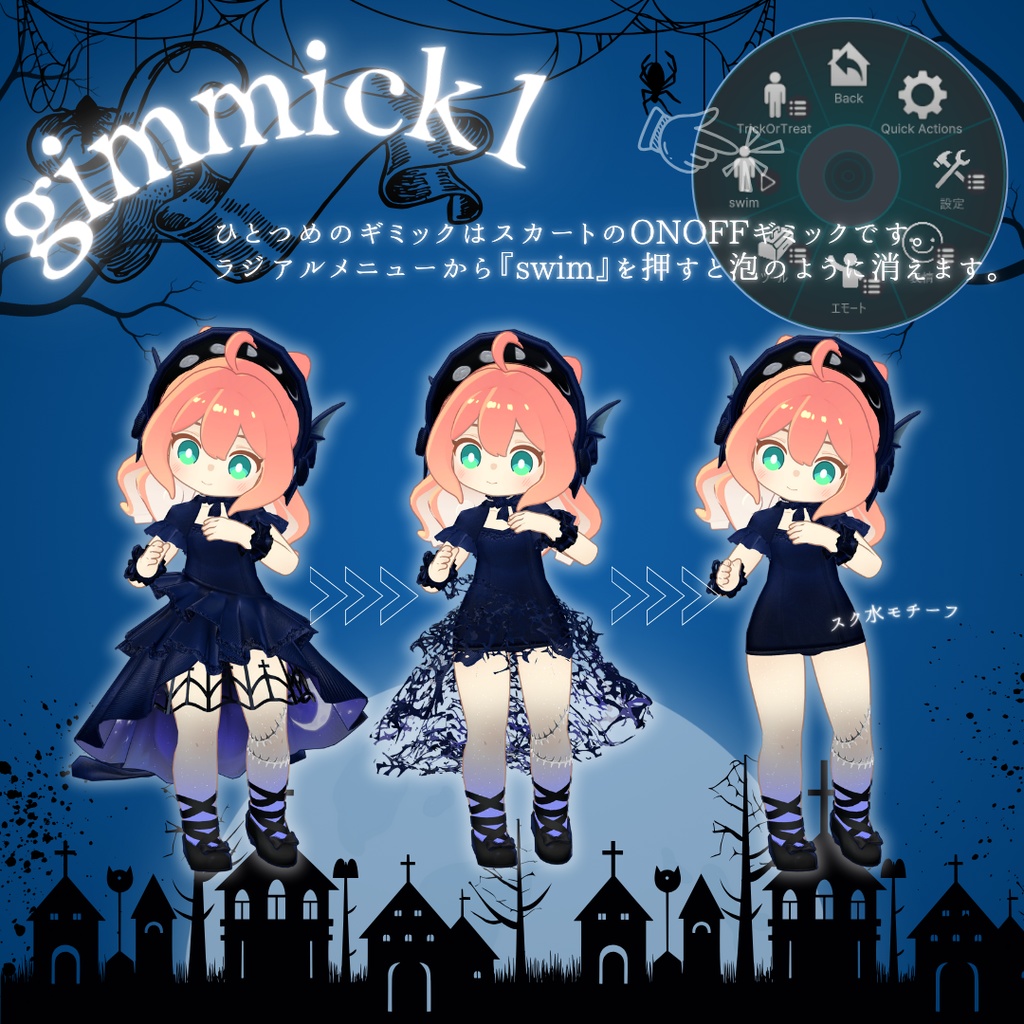 【クララ・コロネ・アズキ対応衣装】Deep Sea merrow