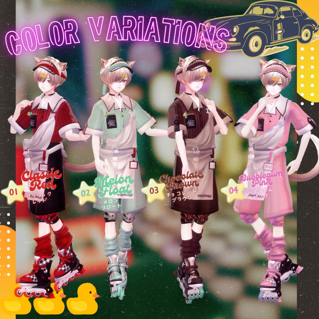 Release Sale中!【複数アバター対応】PukaPukaDINER【VRChat想定3D衣装】