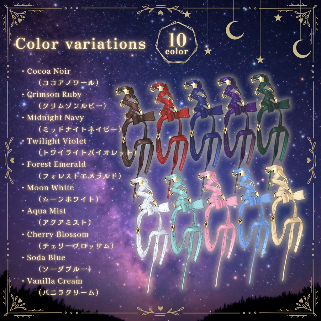 sale!【イスカ専用】Etoile Corset Ribbon