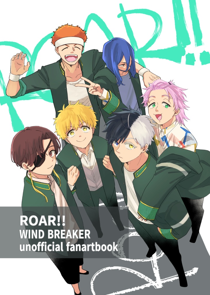 ROAR!!【WBツイログ本】