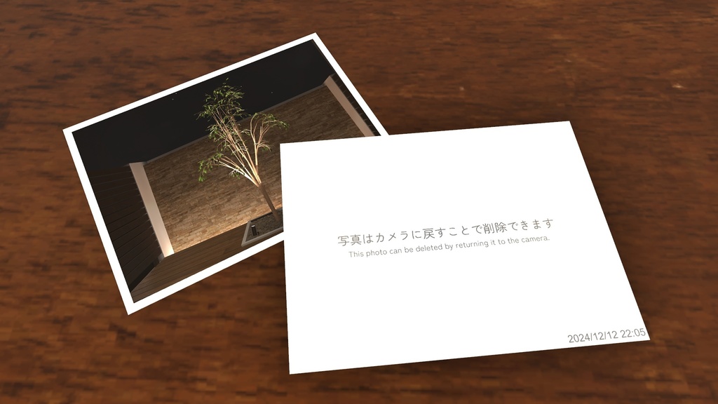 【VRChatワールドギミック】FlipCamera