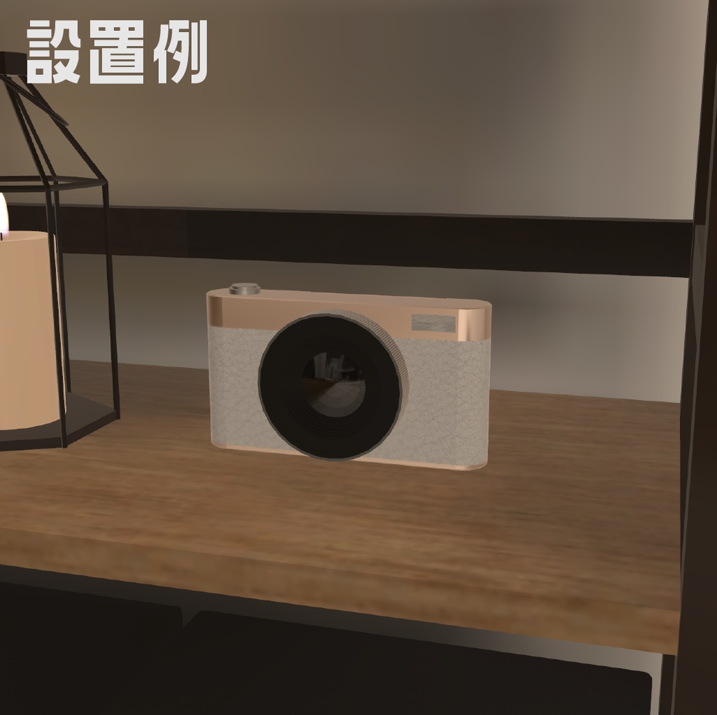 【VRChatワールドギミック】FlipCamera