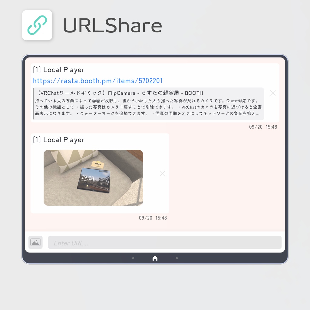 タッチ式タブレット RTab VRChatワールドギミック