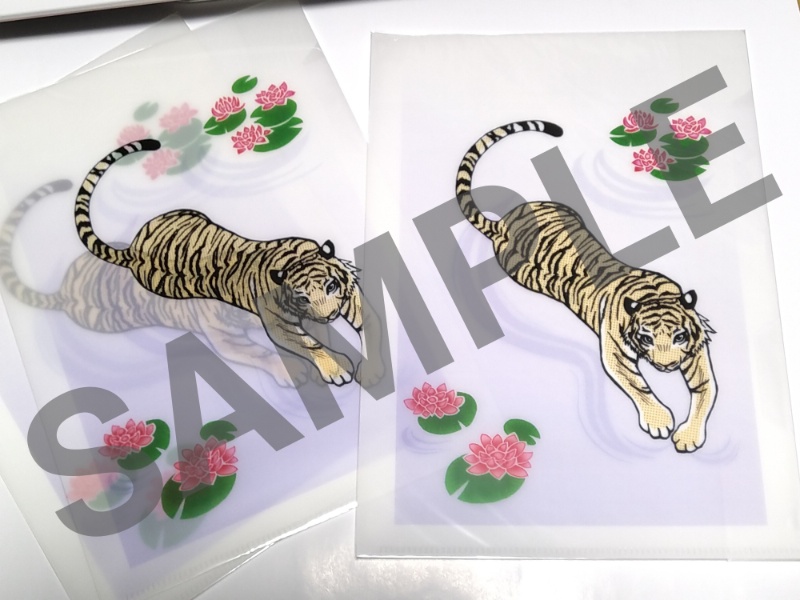 A5クリアファイル【スマトラトラ】