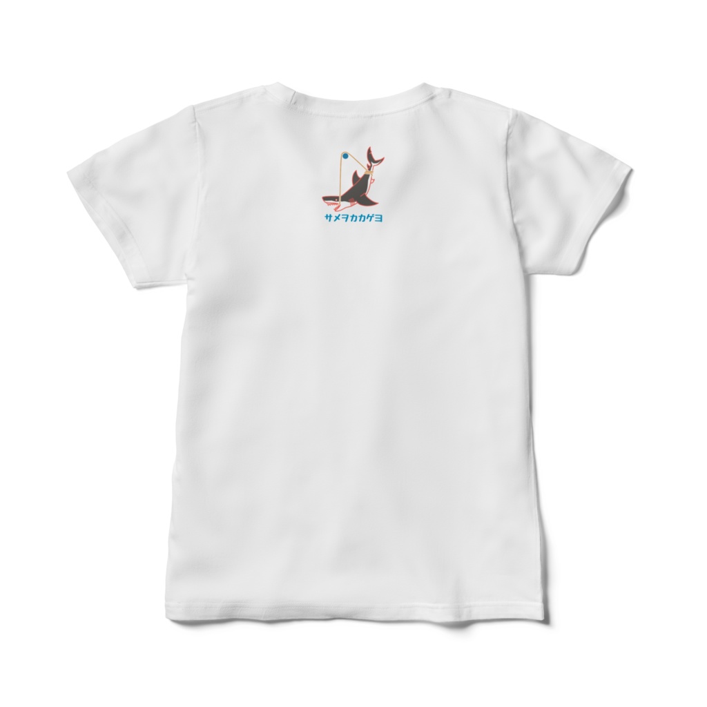 サメヲカカエヨTシャツ/レディースモデル
