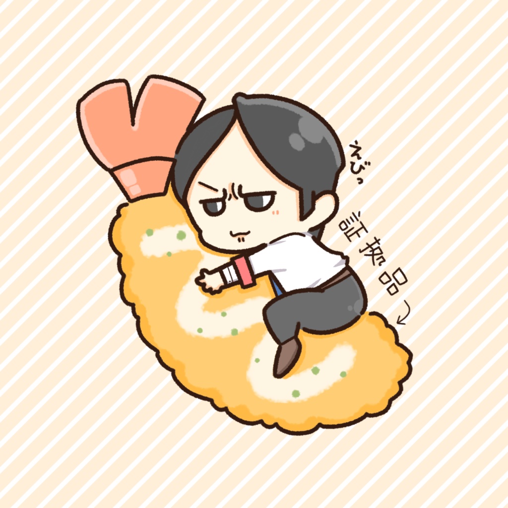 えびｯ!!先輩マグネット