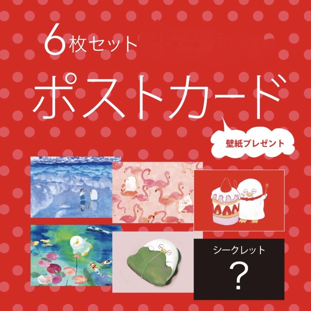 名画風額縁+エリザベスのイラストセット