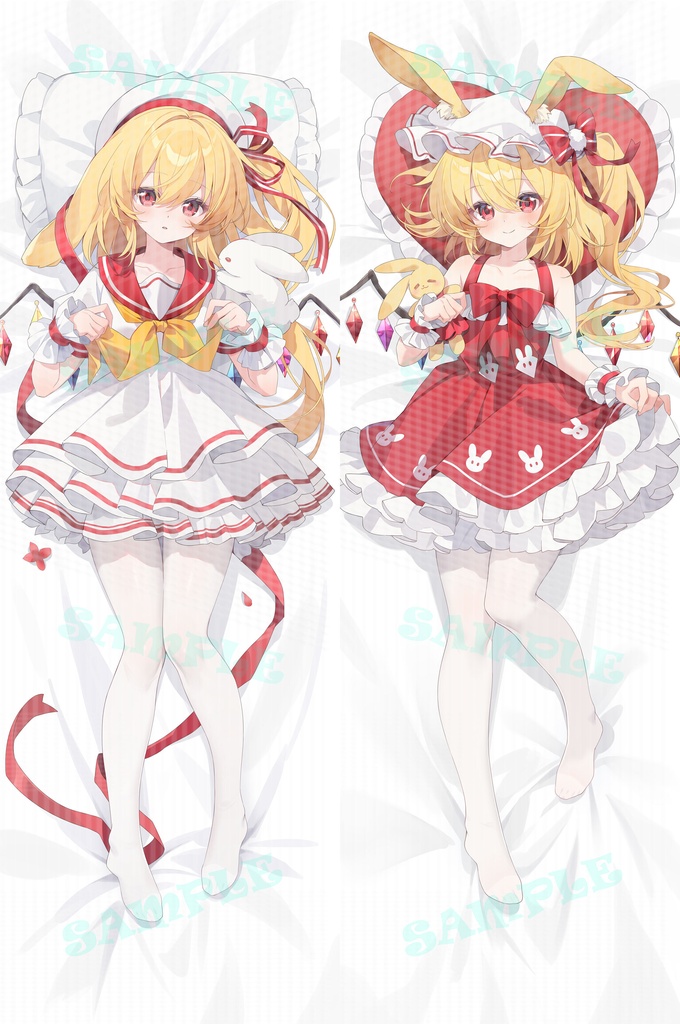 フランドール・スカーレット 抱き枕カバー