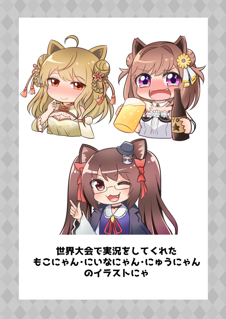 【雀魂】C100新刊 雀魂本総集編 まーじゃん ultra soul