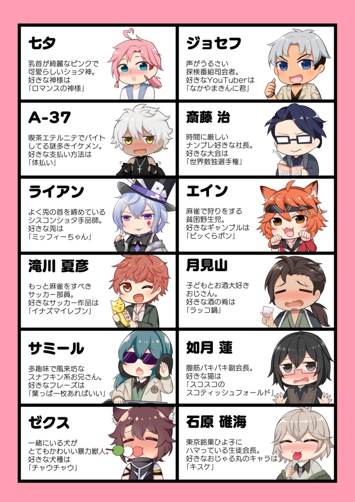 【雀魂】C100新刊 雀魂本総集編 まーじゃん ultra soul