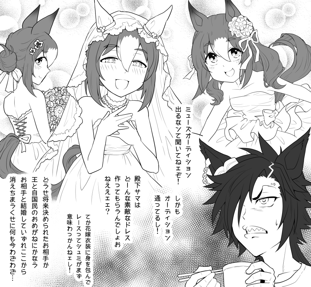 まんが(略)シャカファイ成分多めだけどエアシャカ本