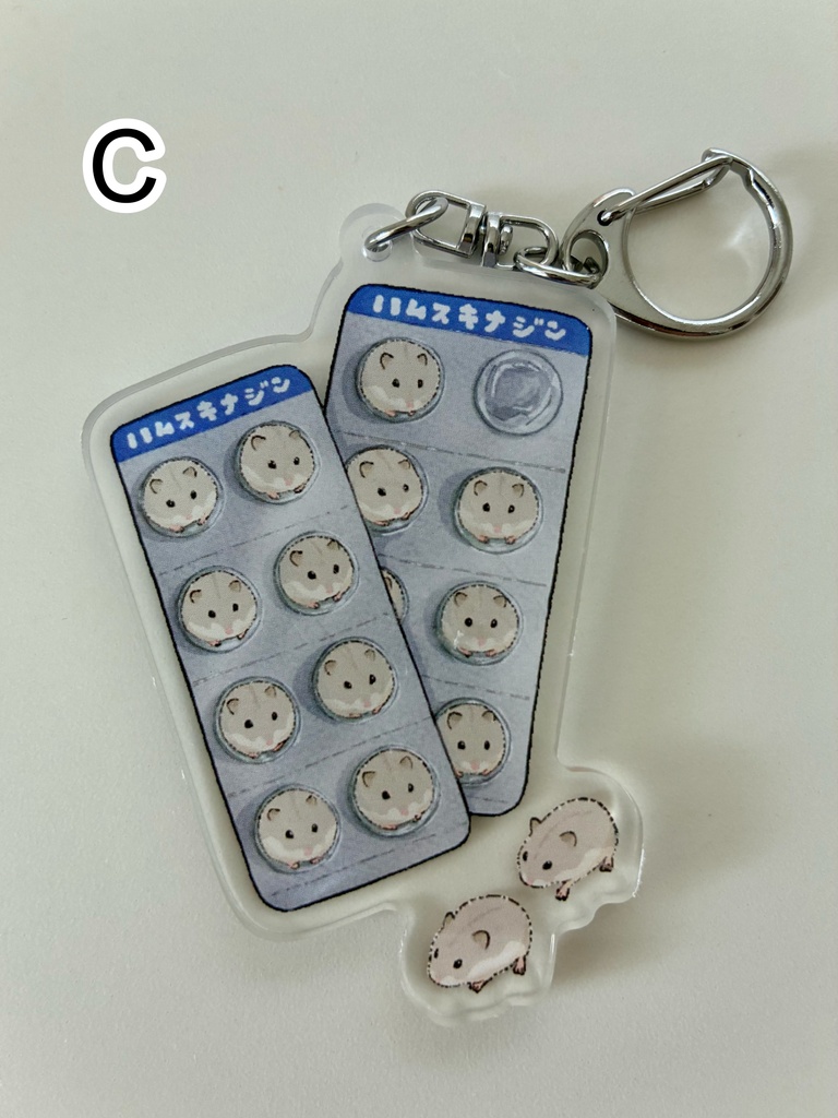 ハムスキナジンアクリルキーホルダー