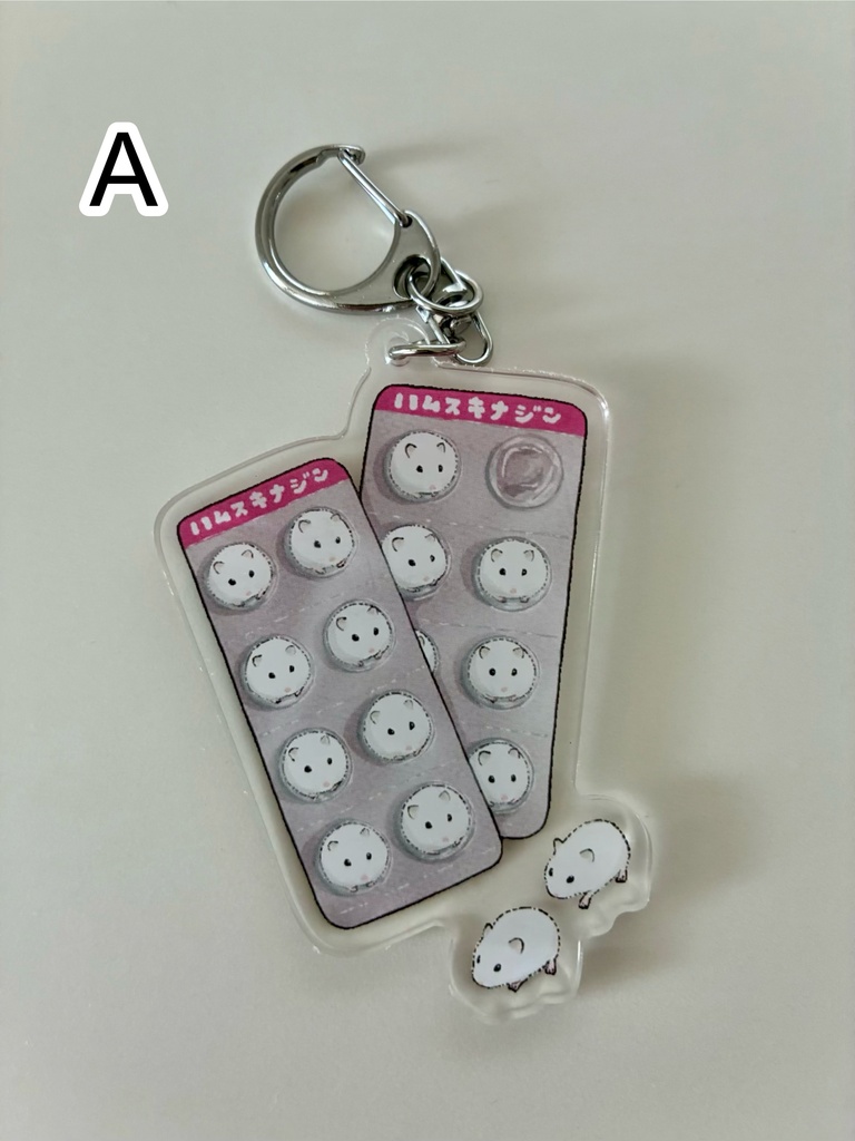ハムスキナジンアクリルキーホルダー