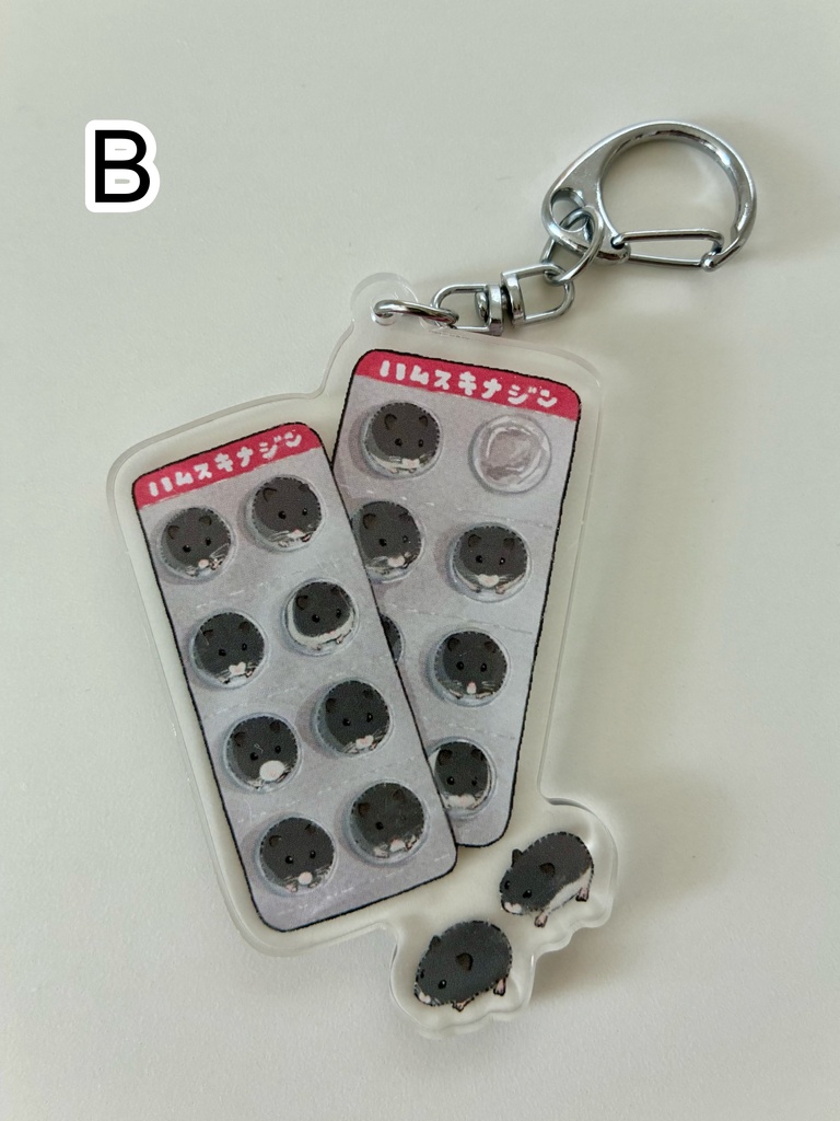 ハムスキナジンアクリルキーホルダー