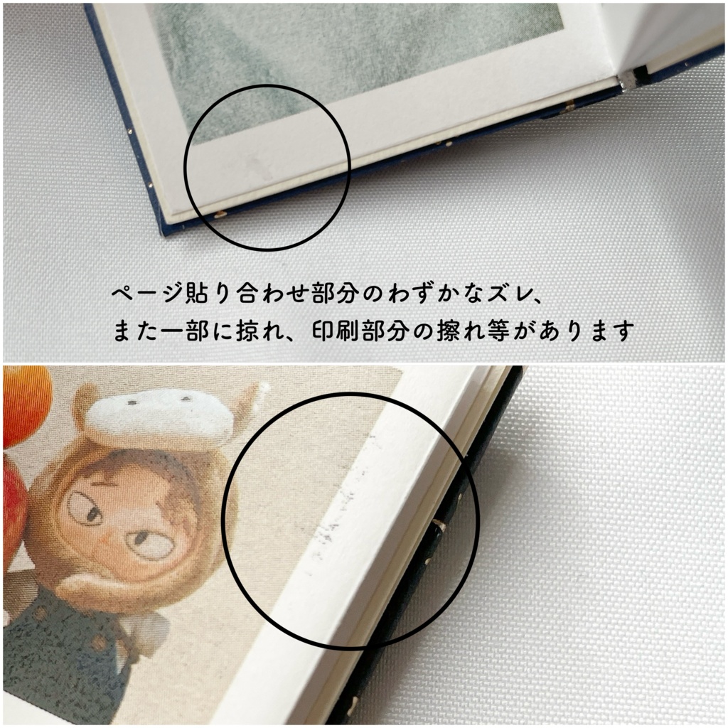 こりちアルバムまめほん(てさげセット)