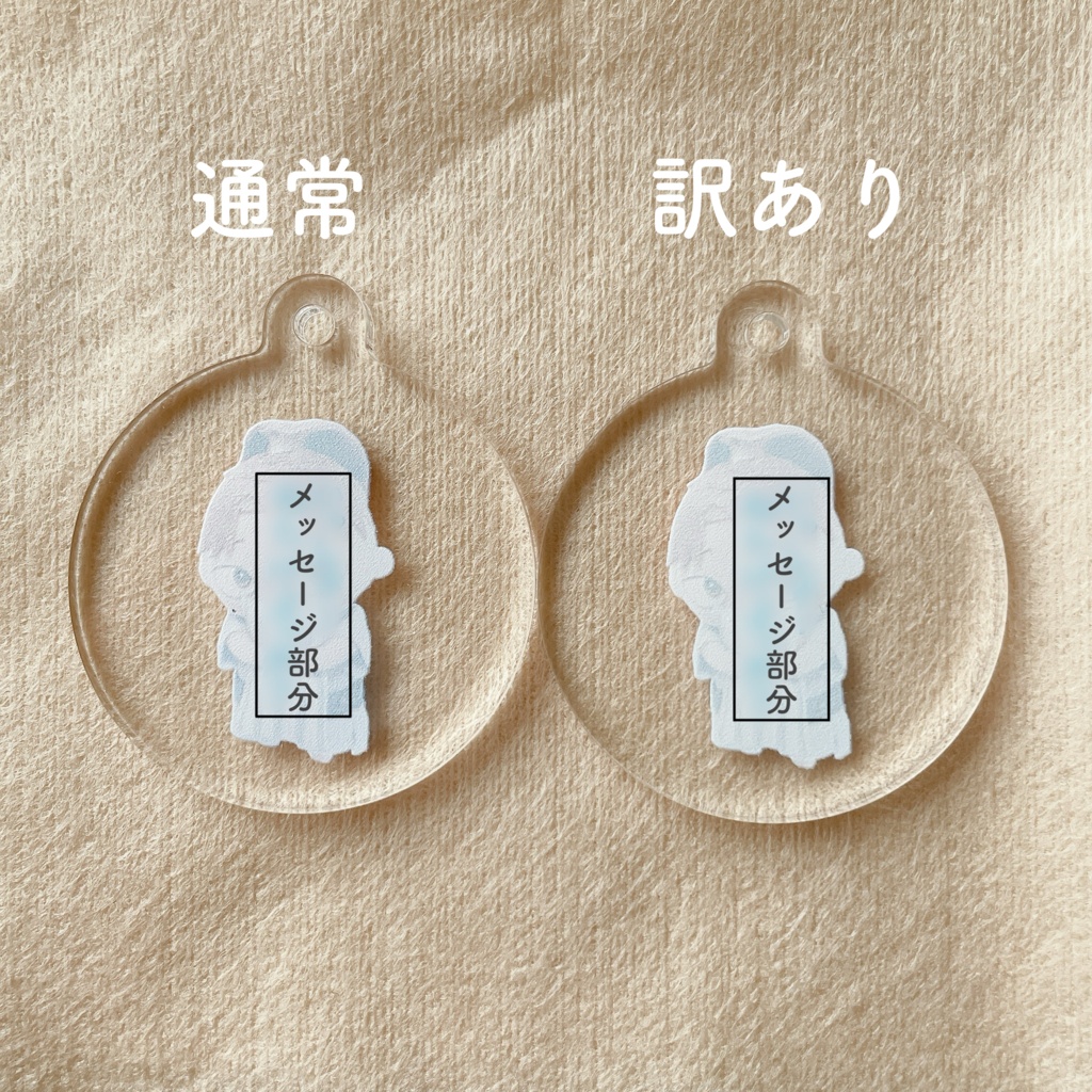 【再販】こりちアクリルキーホルダー