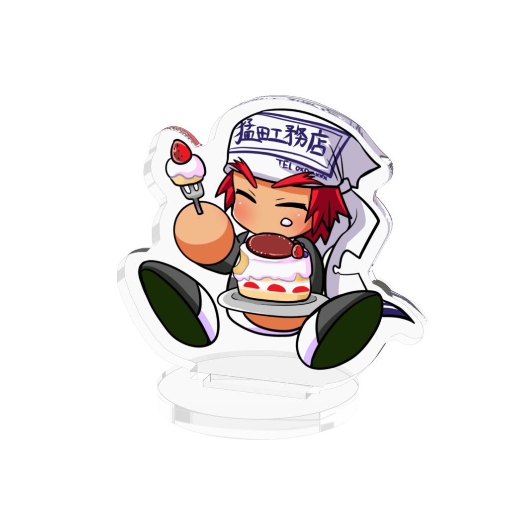 【パワプロ】猛田慶次アクリルスタンド