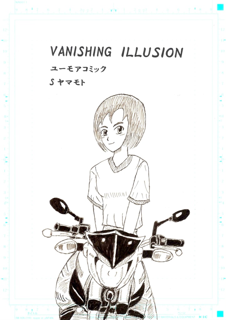VANISHING ILLUSION