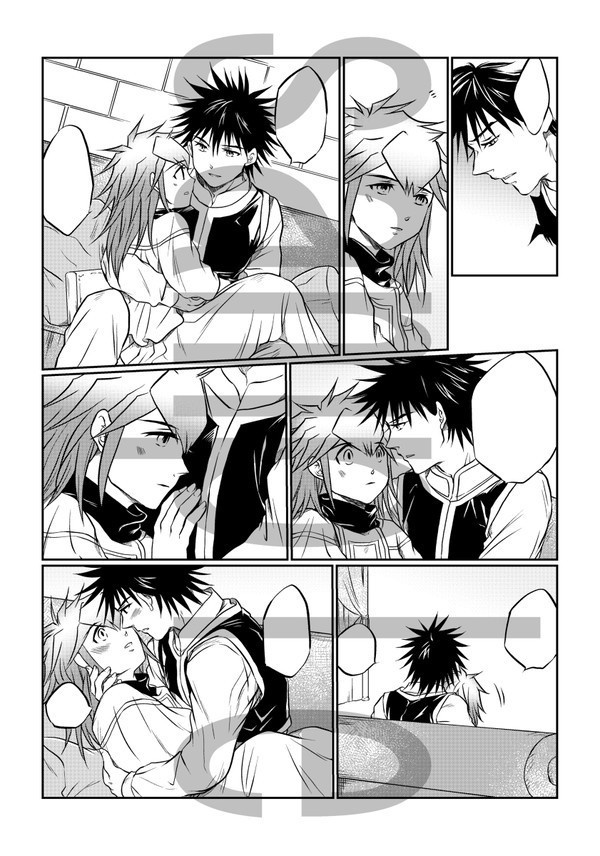 ロトの紋章・アラアス本③