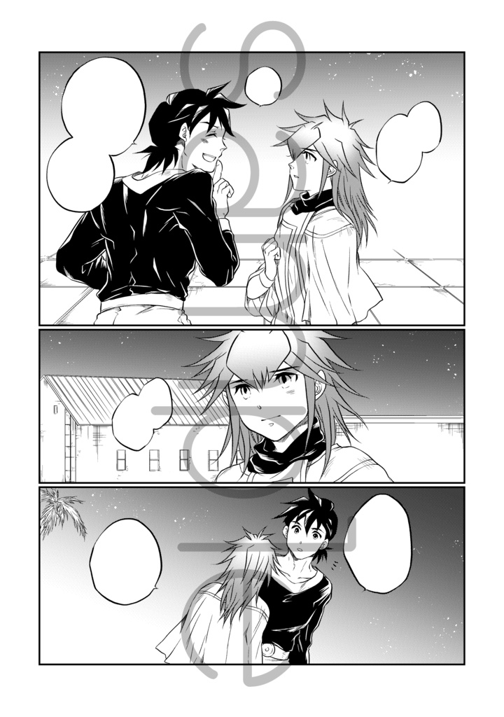 ロトの紋章・アラアス+アルス本