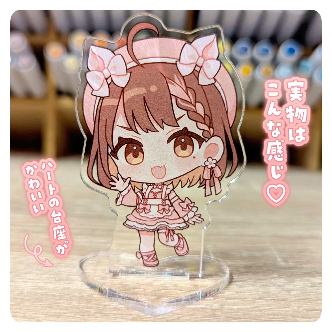 SDくうちゃんアクリルスタンド【数量限定】