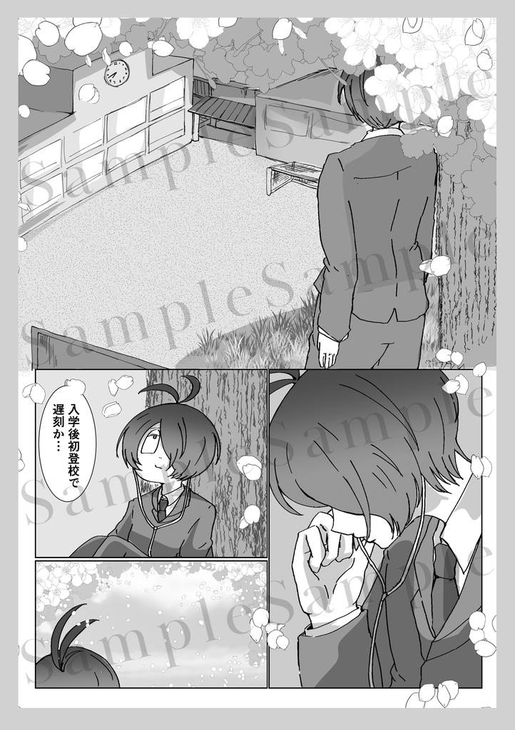 5期×6期学パロ本『きみに届け』
