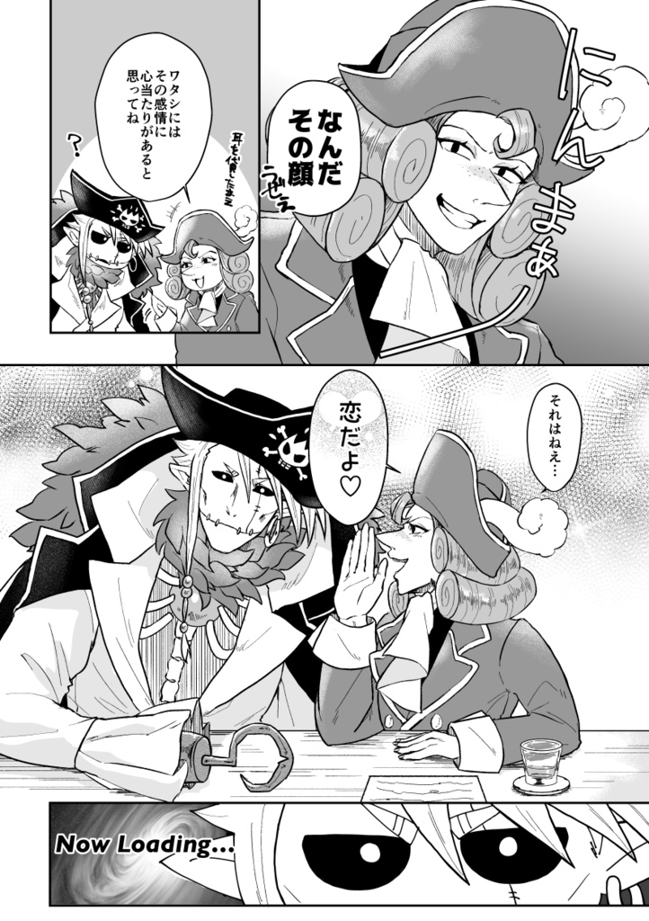 Little by little one goes far.