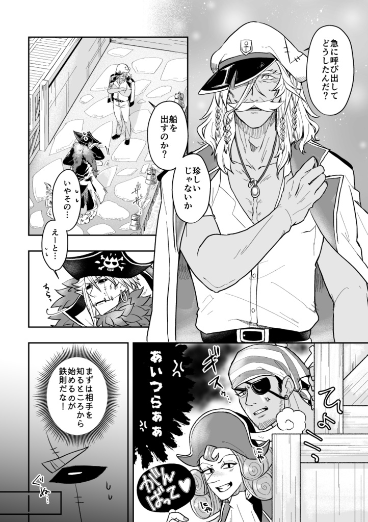 Little by little one goes far.