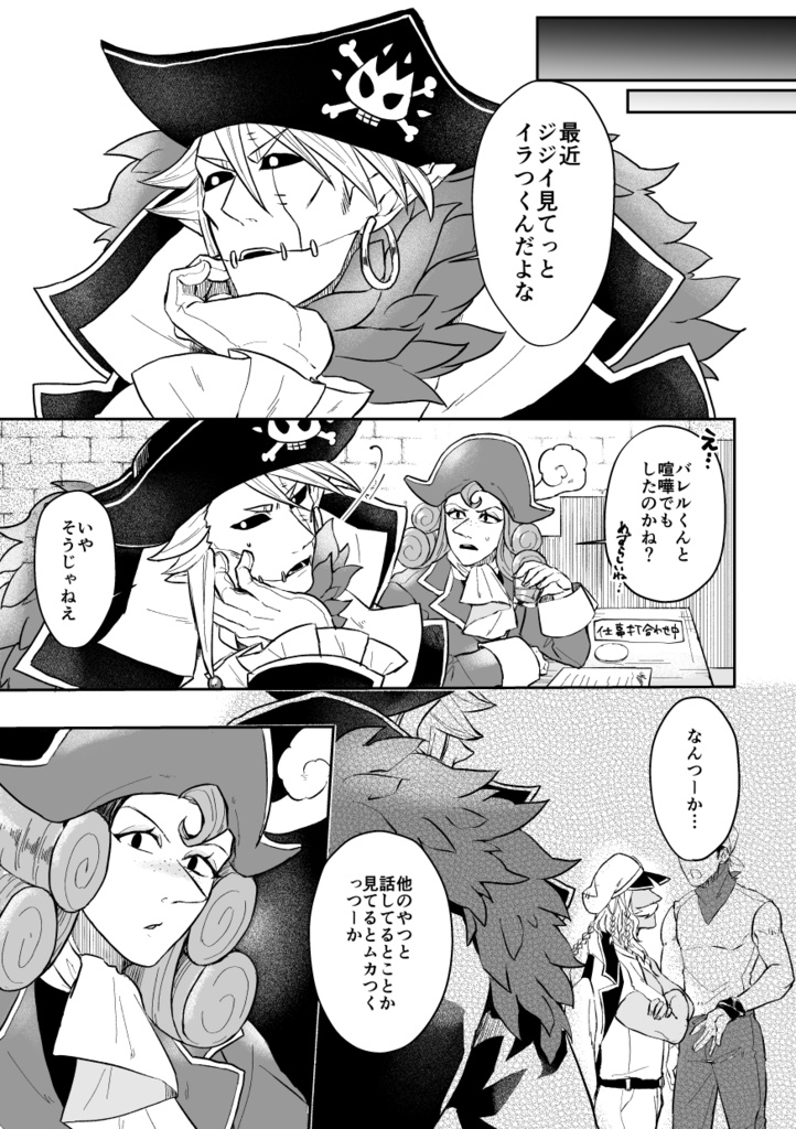 Little by little one goes far.