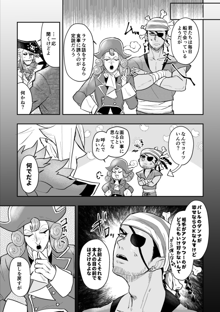 Little by little one goes far.