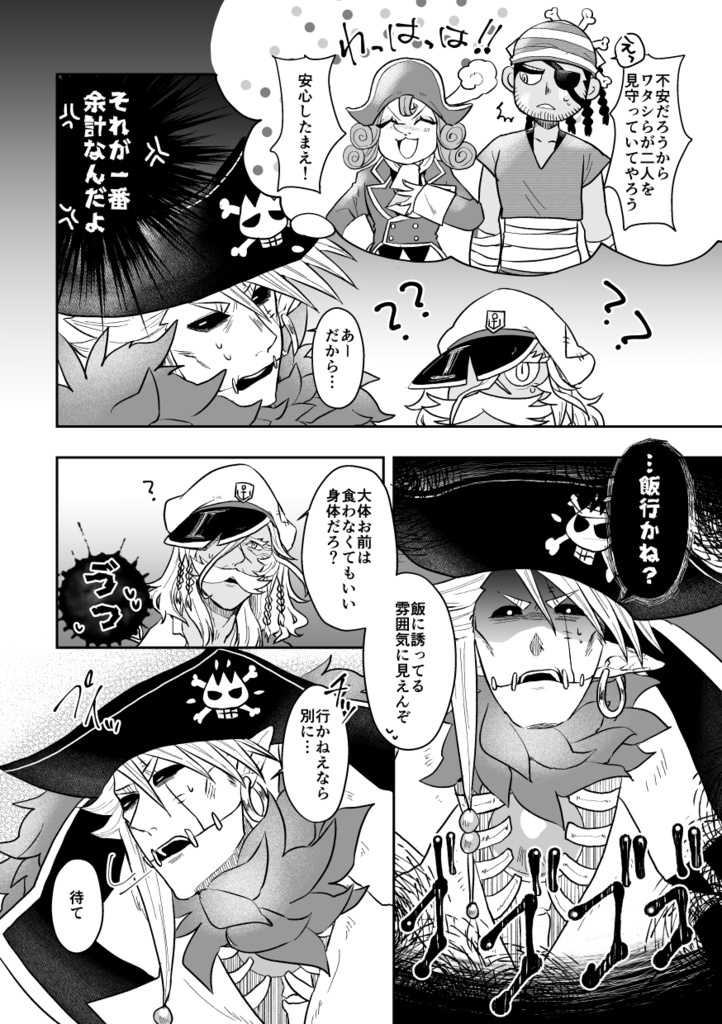 Little by little one goes far.