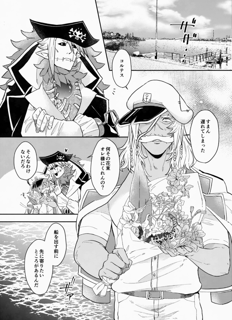 VIOLET FIZZ AND GIMLET