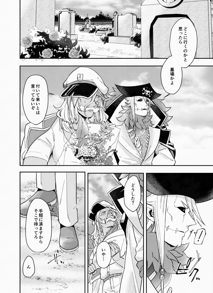 VIOLET FIZZ AND GIMLET