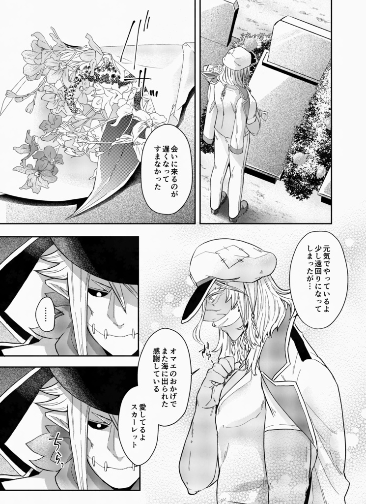 VIOLET FIZZ AND GIMLET