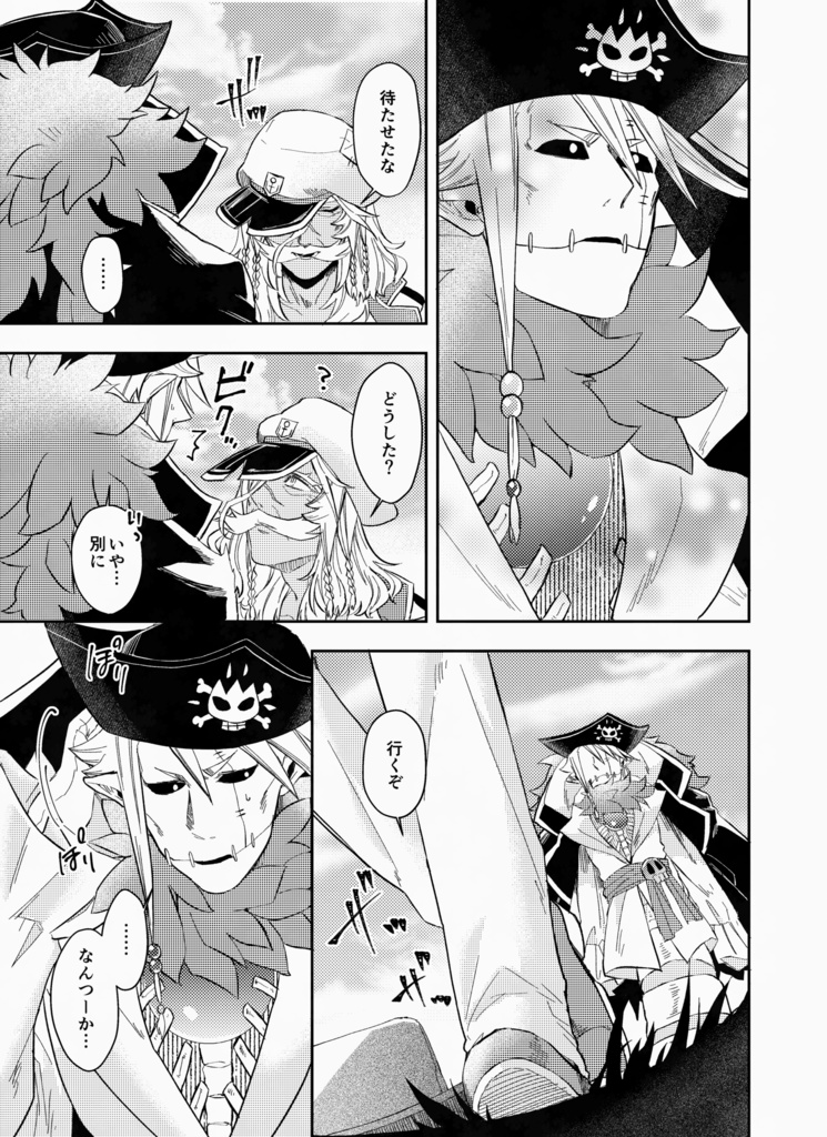 VIOLET FIZZ AND GIMLET