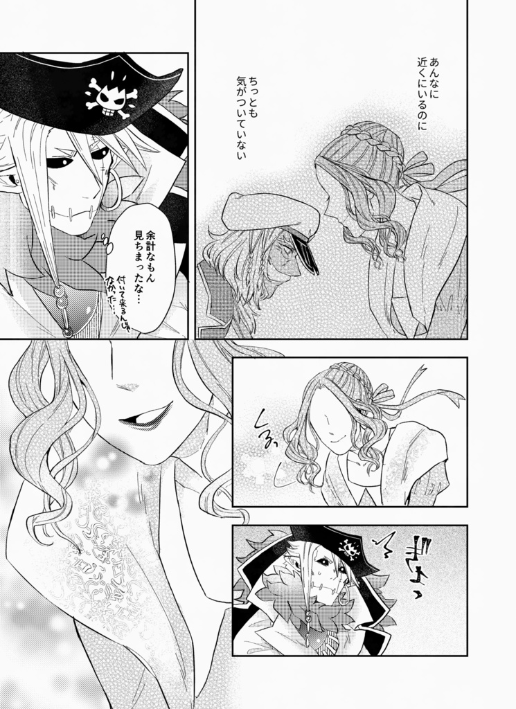 VIOLET FIZZ AND GIMLET