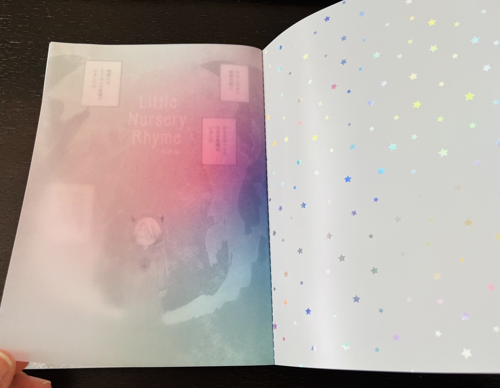 【再録】Little Nursery Rhyme