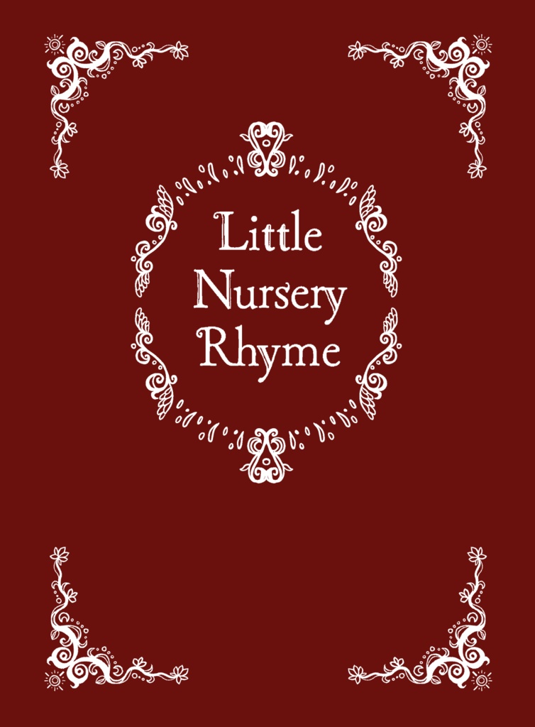 【再録】Little Nursery Rhyme