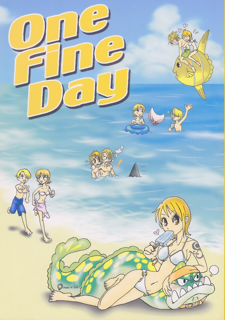 One Fine Day