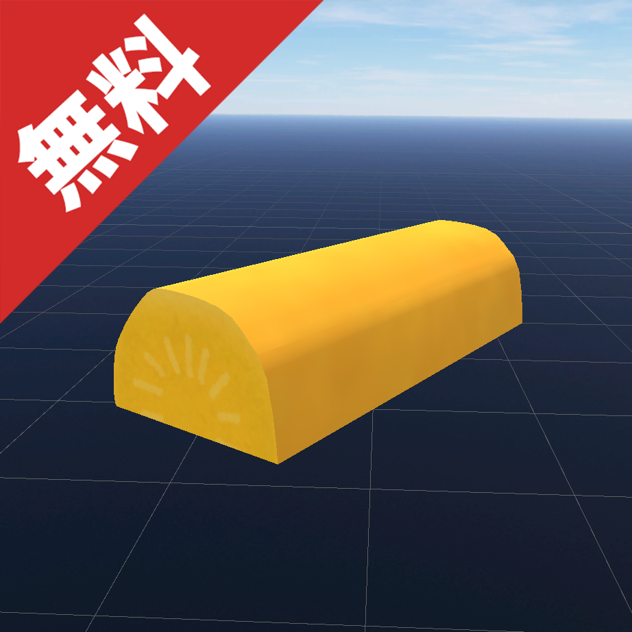 【無料】たくあん