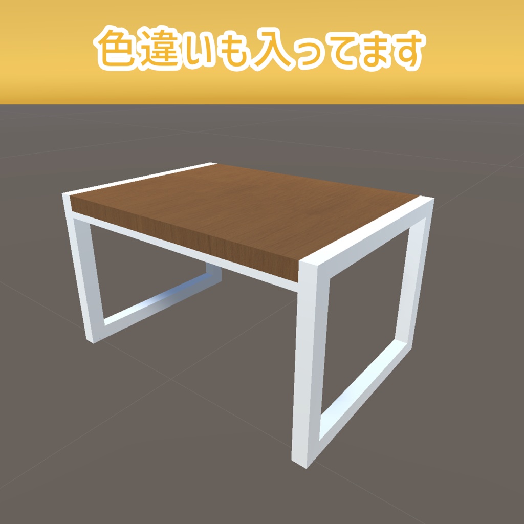 【無料】踏み台