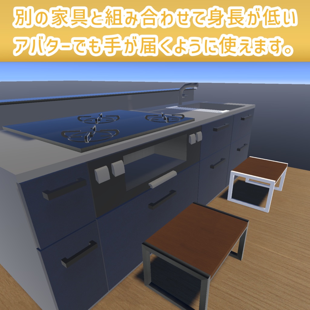 【無料】踏み台