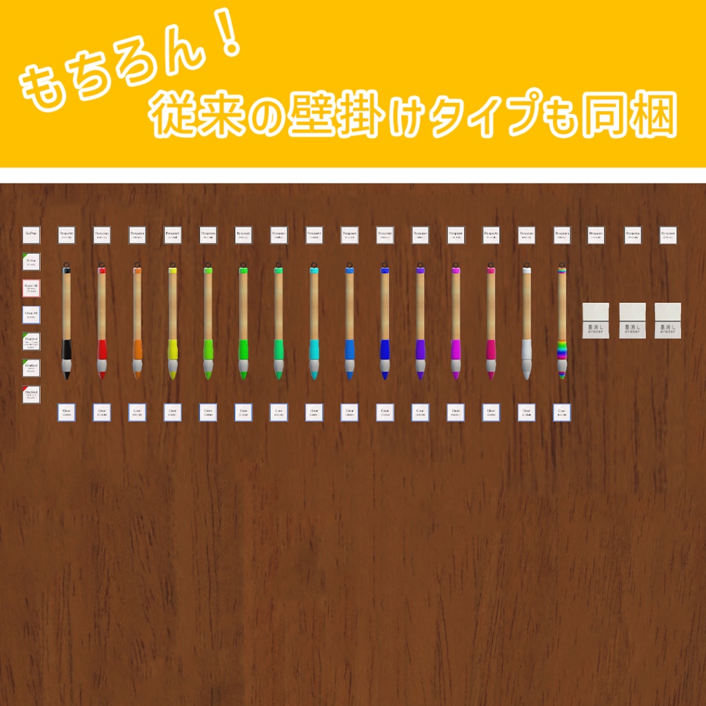 和風の筆QvPen差し替えモデル