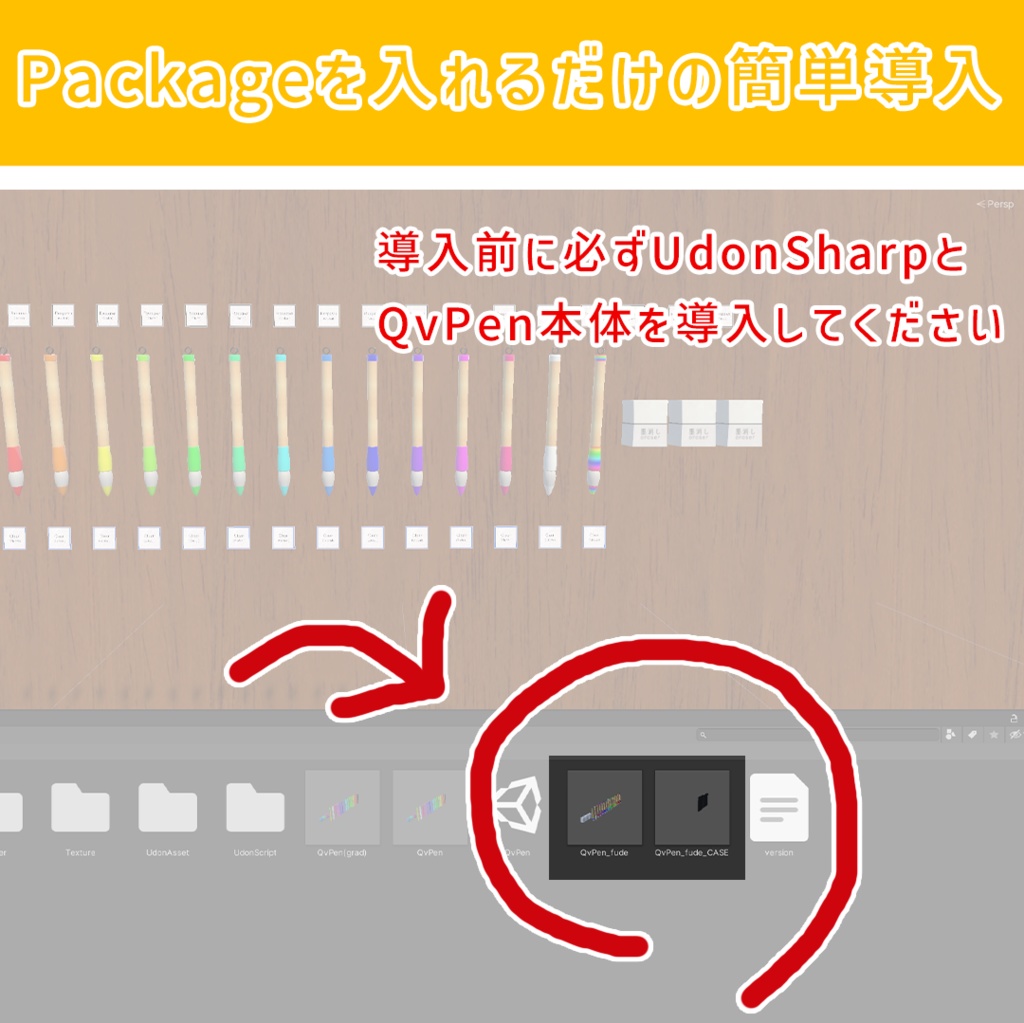 和風の筆QvPen差し替えモデル