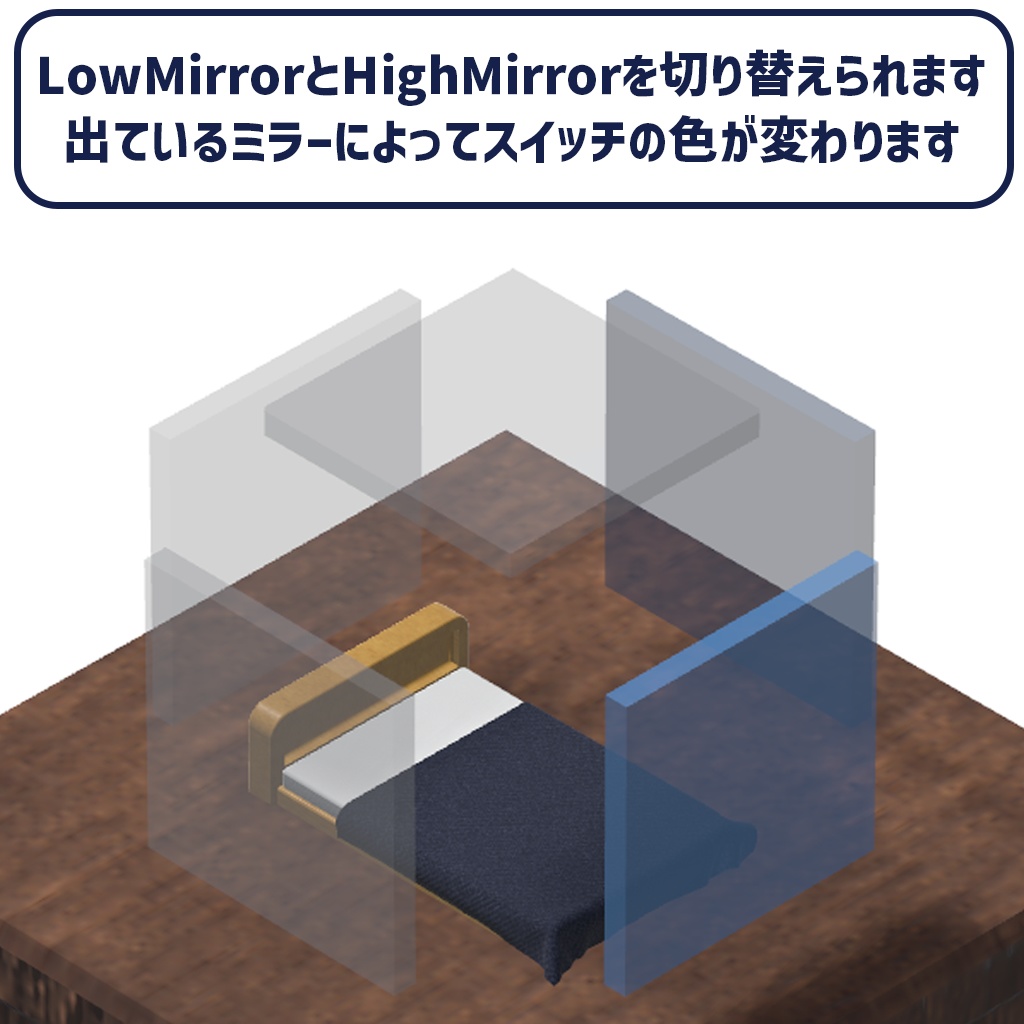 【無料】VR睡眠用ベッドミラーギミック BedMirror