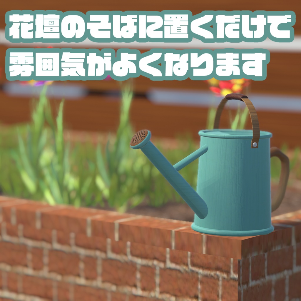 【水が出る!】ガーデニングジョウロのギミック watercan